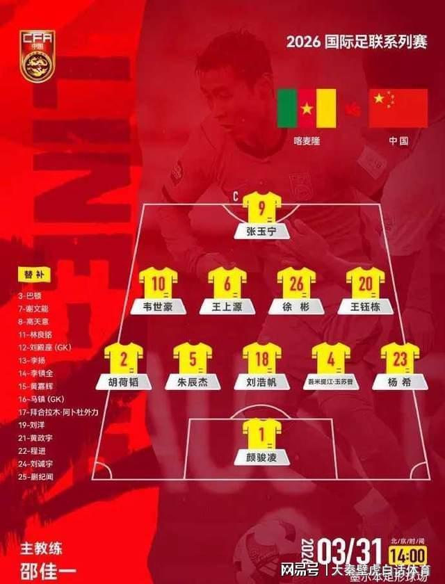bti体育官方网站-0-2！新国足首败，3人评分太低，邵佳一有先见之明，这1点差距大